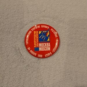 Vintage 1990 McDonald's Moscow‎ Mockba Pinback Button 2.25" Advertising